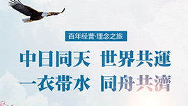 中日同天 世界共運(yùn) | STM翔藍(lán)遙贈(zèng)防疫物資予日本合作企業(yè)及講師